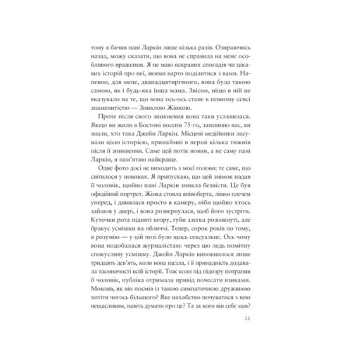 Книга Усе своє ношу з собою - Вільям Лендей Vivat (9786171708952)