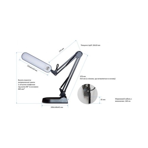 Настільна лампа Євросвітло Ridy-09_SP 9Вт чор