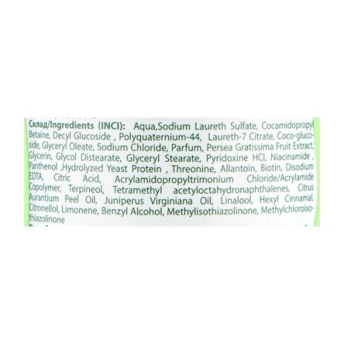 Шампунь Shik Nectar Avocado 400 г (4823107608469)