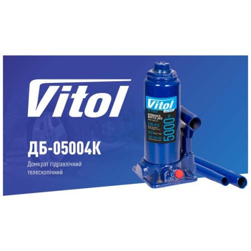Домкрат Vitol DB-05004K/T90504S, телескопічний, гідравлічний, 5т, min 216мм, max 413мм, валіза (DB-05004K)