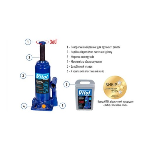Домкрат Vitol DB-05004K/T90504S, телескопічний, гідравлічний, 5т, min 216мм, max 413мм, валіза (DB-05004K)
