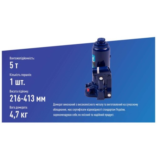 Домкрат Vitol DB-05004K/T90504S, телескопічний, гідравлічний, 5т, min 216мм, max 413мм, валіза (DB-05004K)