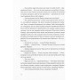 Книга По кому подзвін - Ернест Гемінґвей Видавництво Старого Лева (9786176795094)