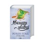 Книга Мандри убивці. Провісники. Книга 3 - Робін Гобб КСД (9786171513389)