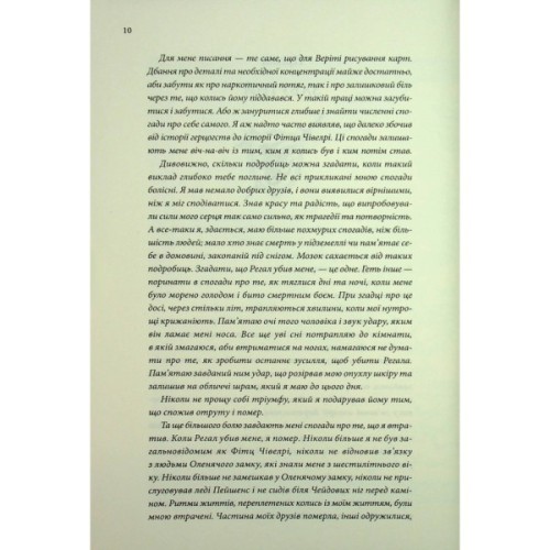Книга Мандри убивці. Провісники. Книга 3 - Робін Гобб КСД (9786171513389)