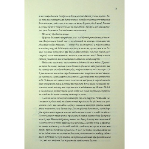 Книга Мандри убивці. Провісники. Книга 3 - Робін Гобб КСД (9786171513389)