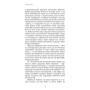 Книга Розвивай свій мозок. Наука, що змінює розум - Джо Диспенза BookChef (9786175483961)