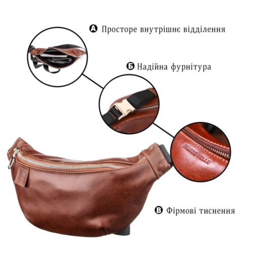 Сумка Grande Pelle Поясна Коричнева (11141)