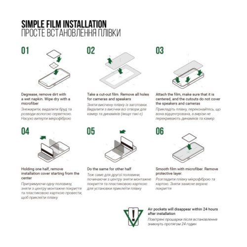 Плівка захисна Armorstandart Supreme Motorola Edge 50 5G (ARM83435)