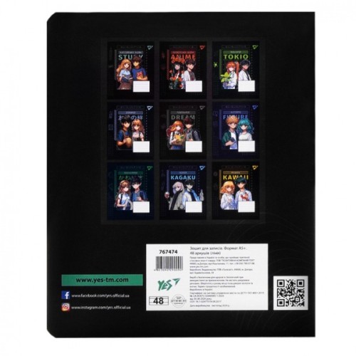 Зошит Yes предметний АНГЛІЙСЬКА МОВА Anime 48 аркушів, лінія (767474)