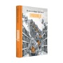 Книга Душниця - Володимир Аренєв А-ба-ба-га-ла-ма-га (9786175854273)