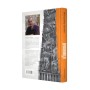 Книга Душниця - Володимир Аренєв А-ба-ба-га-ла-ма-га (9786175854273)