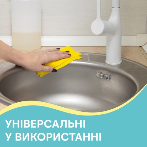 Серветки для прибирання Pani Blysk Універсальні 3 шт. (4823071661224)