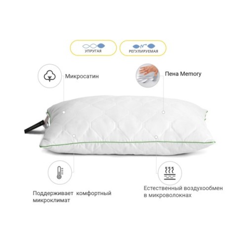 Подушка MirSon 1470 Eco memory effekt Висока 50х70 см (2200001539846)