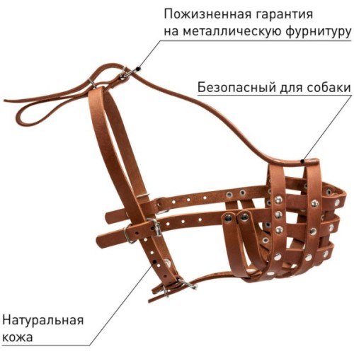 Намордник для собак Collar твердий (ротвейлер великий) коричневий (06196)