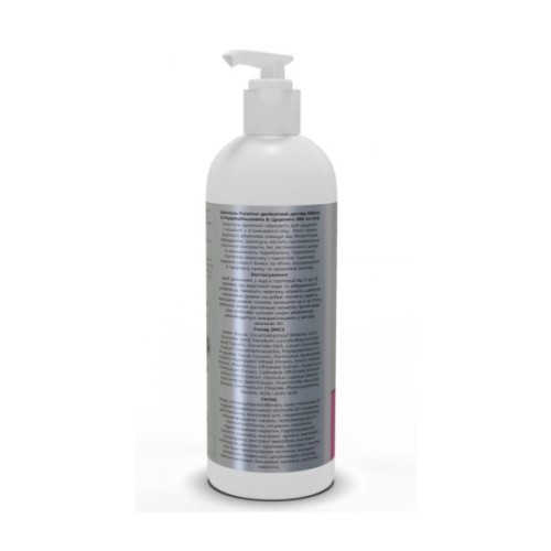 Шампунь для тварин Puramur Kittens and Puppies делікатний догляд 200 мл (4823082432936)