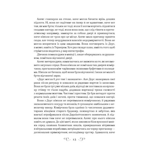 Книга Біснуватий - Лі Бардуґо Vivat (9786171706477)