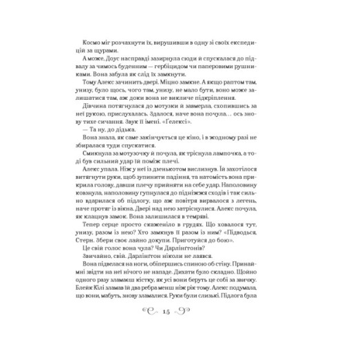 Книга Біснуватий - Лі Бардуґо Vivat (9786171706477)