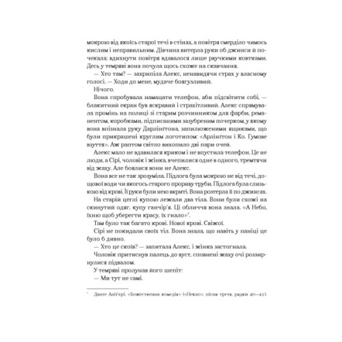 Книга Біснуватий - Лі Бардуґо Vivat (9786171706477)