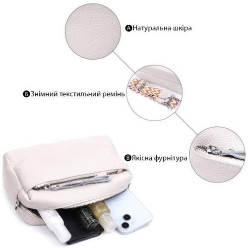 Сумка Vintage Жіноча шкіряна Біла (22653)