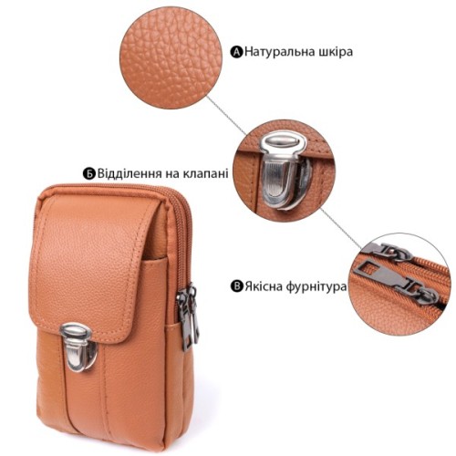 Сумка Vintage На пояс на два відділення з натуральної шкіри Руда (22737)