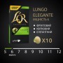 Кава L'OR Lungo Elegante 100% Арабіка в капсулах 10 шт (8711000360552)