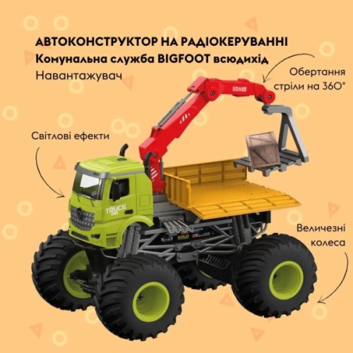 Конструктор Otamanko Автоконструктор BIGFOOT Всюдихід Навантажувач (FY002A (green))