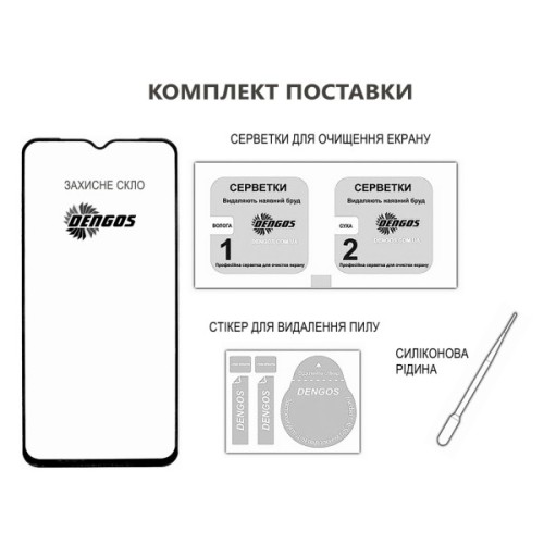 Скло захисне Dengos Super-D Full Glue Samsung Galaxy A57 Black (TGFG-SD-09)