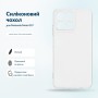 Чохол до мобільного телефона BeCover Silicone Motorola Moto G57 Transparent (716054)