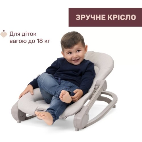 Крісло-гойдалка Chicco Mia Бежевий (87220.19)