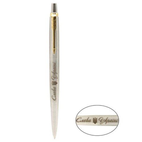 Ручка кулькова Parker JOTTER 17 UKRAINE SS GT BP Тризуб Слава Україні (16032_TR3)