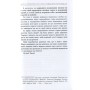 Книга Просто космос. Практикум із Agile-життя, сповненого сенсу й енергії - Катерина Ленгольд Фабула (9786170960719)