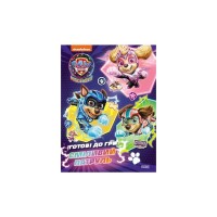 Книга Щенячий Патруль. Готові до гри. Сміливий Патруль Ранок (9786177846672)