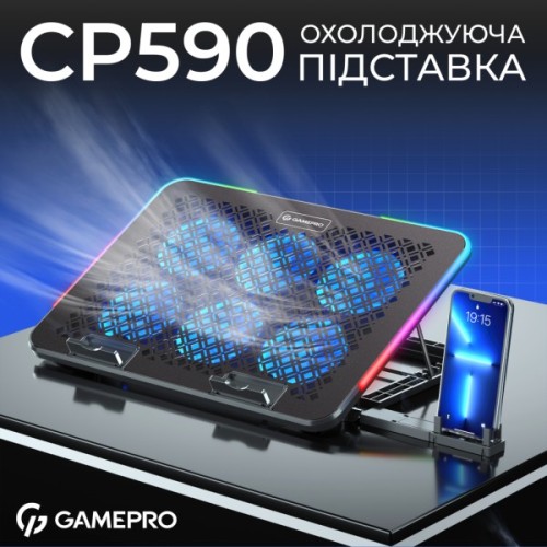 Підставка до ноутбука GamePro CP590