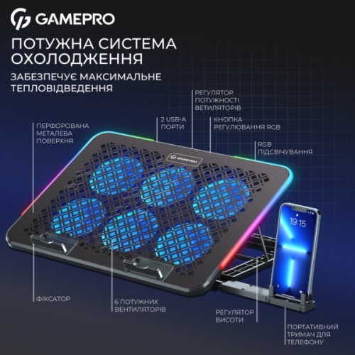 Підставка до ноутбука GamePro CP590