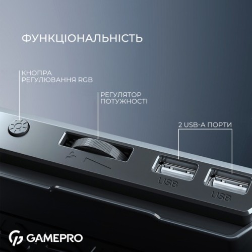 Підставка до ноутбука GamePro CP590