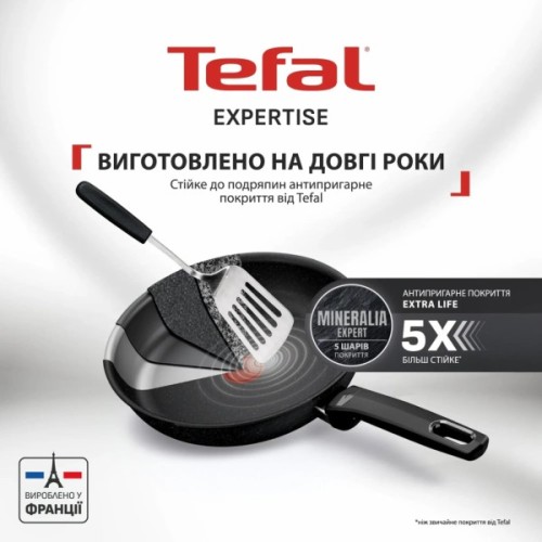 Сковорода Tefal Expertise з кришкою 24см чорний (G3218402)