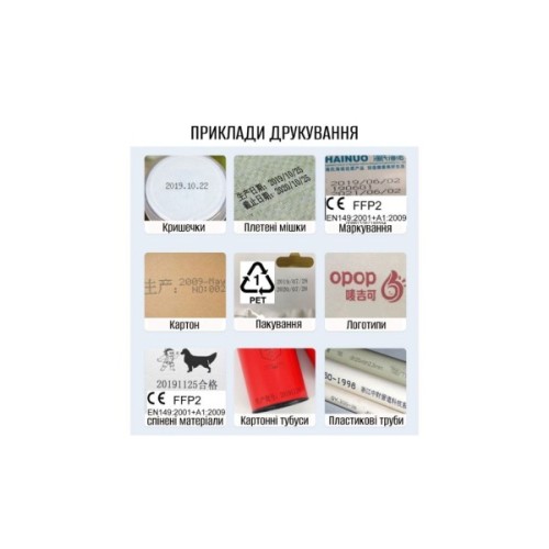 Маркіратор UKRMARK каплеструйный портативный, Y-1730Plus, 12.7mm, картридж типа A, сенсор для печати на конвейере (900525)