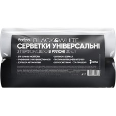Серветки для прибирання Добра Господарочка Black&White Універсальні з перфорацією 23х30 см 2 рулони по 30 шт. (4820086522649)