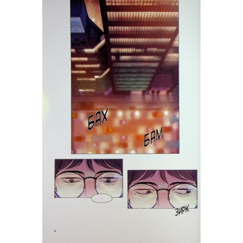 Комікс Гра Смерті. Я скоро помру. Том 1 - Лі Воншік Varvar Publishing (9786170996725)