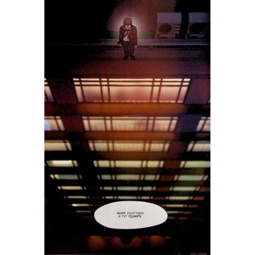 Комікс Гра Смерті. Я скоро помру. Том 1 - Лі Воншік Varvar Publishing (9786170996725)