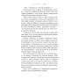 Книга Гра в кота і мишу. Книга 1. Переслідування Аделіни - Х. Д. Карлтон BookChef (9786175481820)