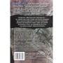 Книга Оповістки з Меекханського прикордоння. Книга 3 - Роберт М. Веґнер Видавництво РМ (9786178512453)