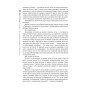 Книга Оповістки з Меекханського прикордоння. Книга 3 - Роберт М. Веґнер Видавництво РМ (9786178512453)
