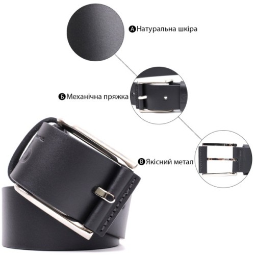 Ремінь Grande Pelle Під джинси з натуральної шкіри Чорний (11685)