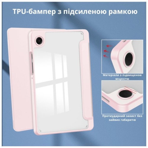 Чохол до планшета BeCover Soft Edge TPU Samsung Galaxy Tab A11 SM-X133/X135 8.7" Pink (715563)