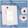 Чохол до планшета BeCover Soft Edge TPU Samsung Galaxy Tab A11 SM-X133/X135 8.7" Pink (715563)