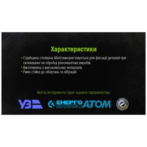 Струбцина Alloid столярна, тип G, 125мм (GC-125E)