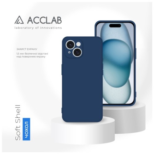 Чохол до мобільного телефона ACCLAB SoftShell Apple iPhone 15 Plus Light Blue (1283126586392)