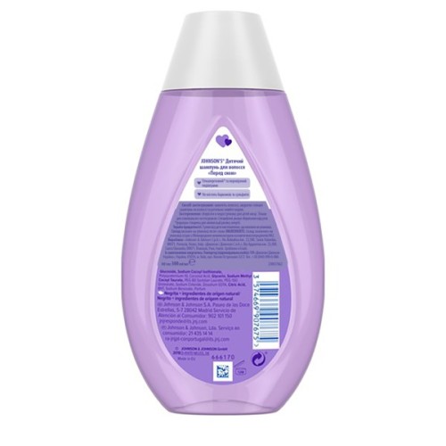 Дитячий шампунь Johnson’s baby Перед сном 300 мл (3574669907675)